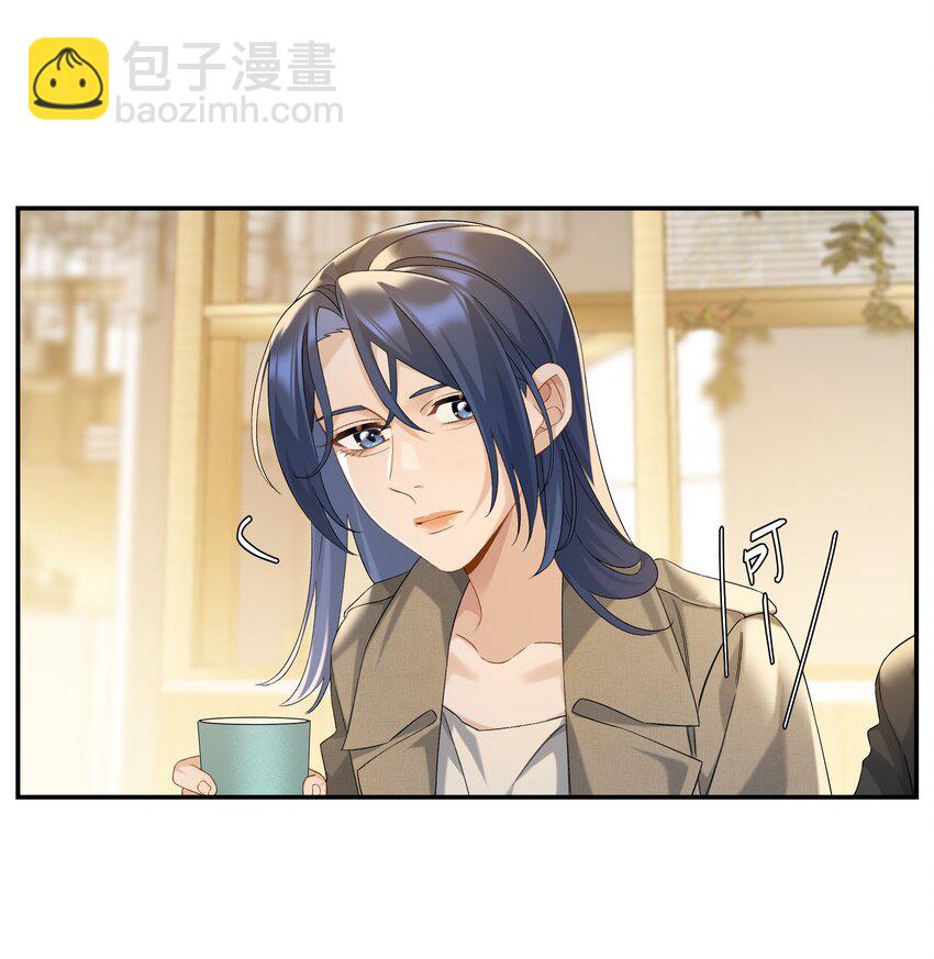 第048话 暗示可以叫妈？-第54话