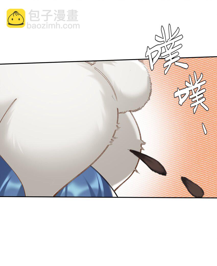 第050话 完美蜜月-第56话