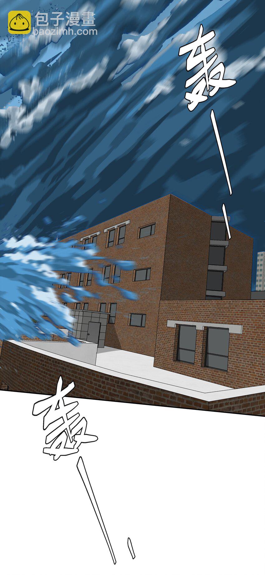 第050话 完美蜜月-第56话