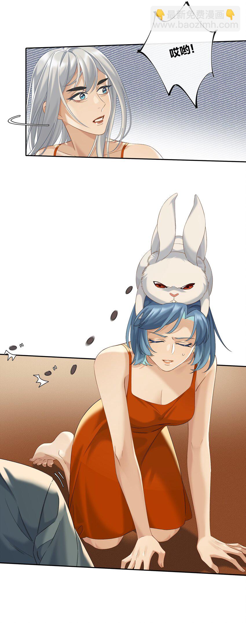 第050话 完美蜜月-第56话