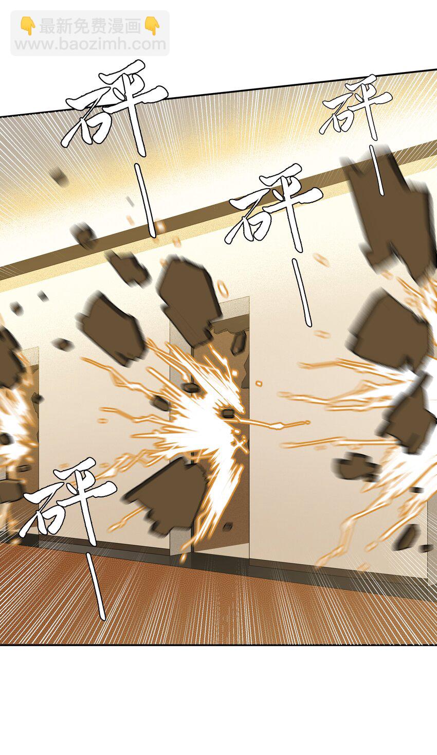 第050话 完美蜜月-第56话