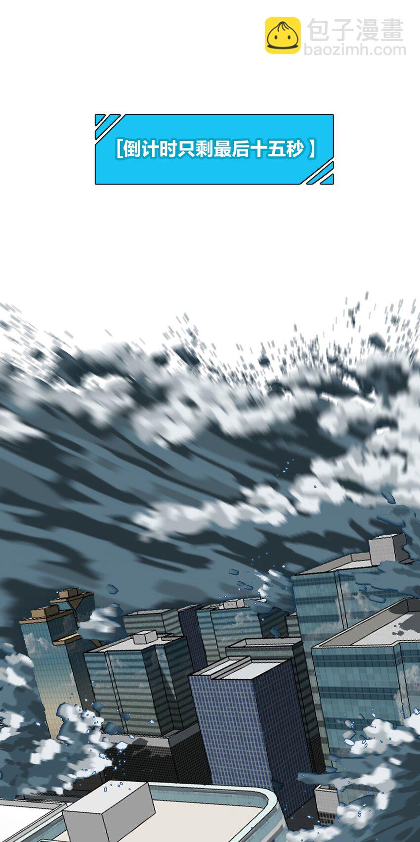 第050话 完美蜜月-第56话