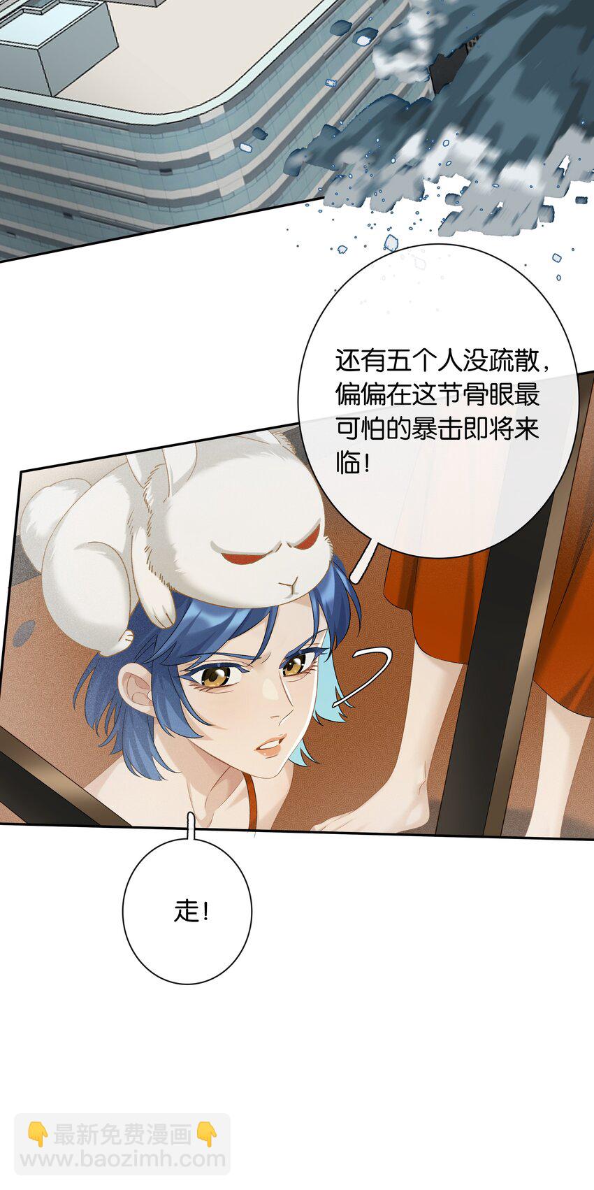 第050话 完美蜜月-第56话