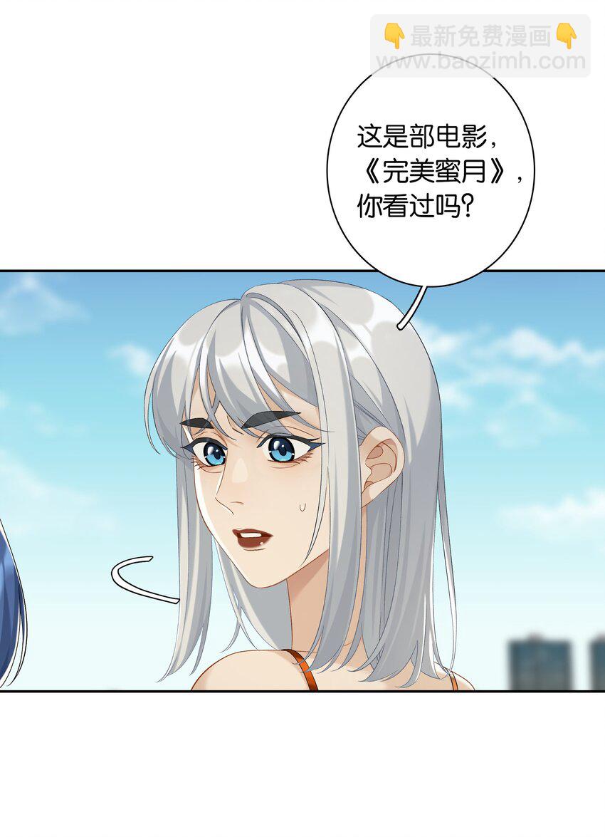 第050话 完美蜜月-第56话