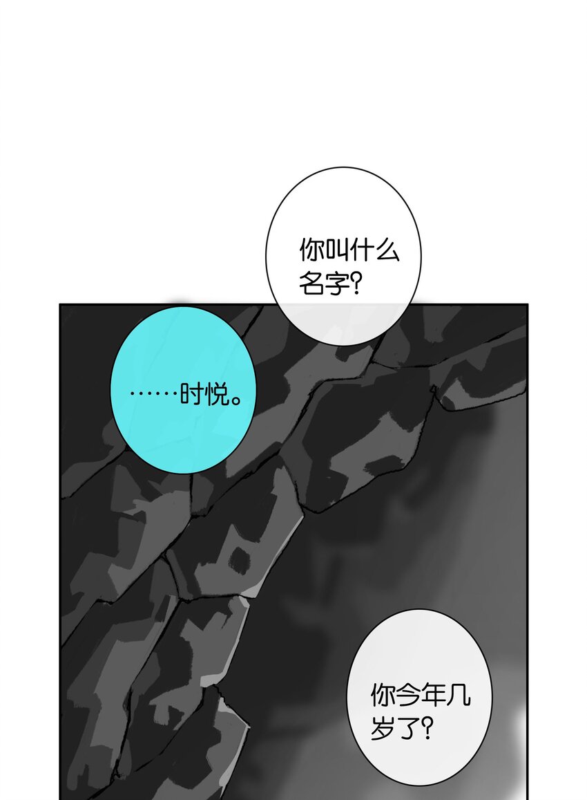 第052话 追逐很久的梦想-第58话