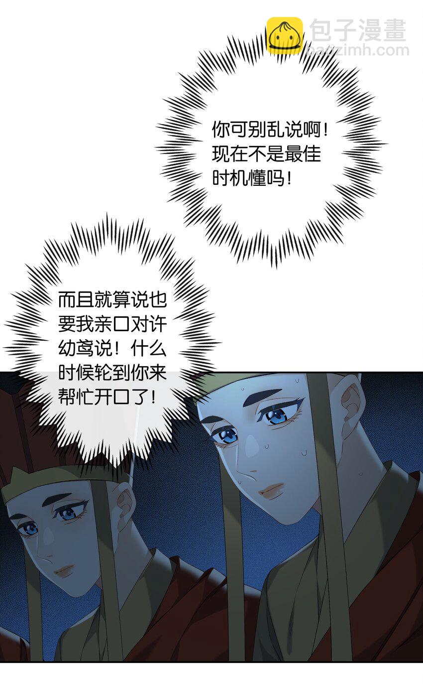 第052话 追逐很久的梦想-第58话