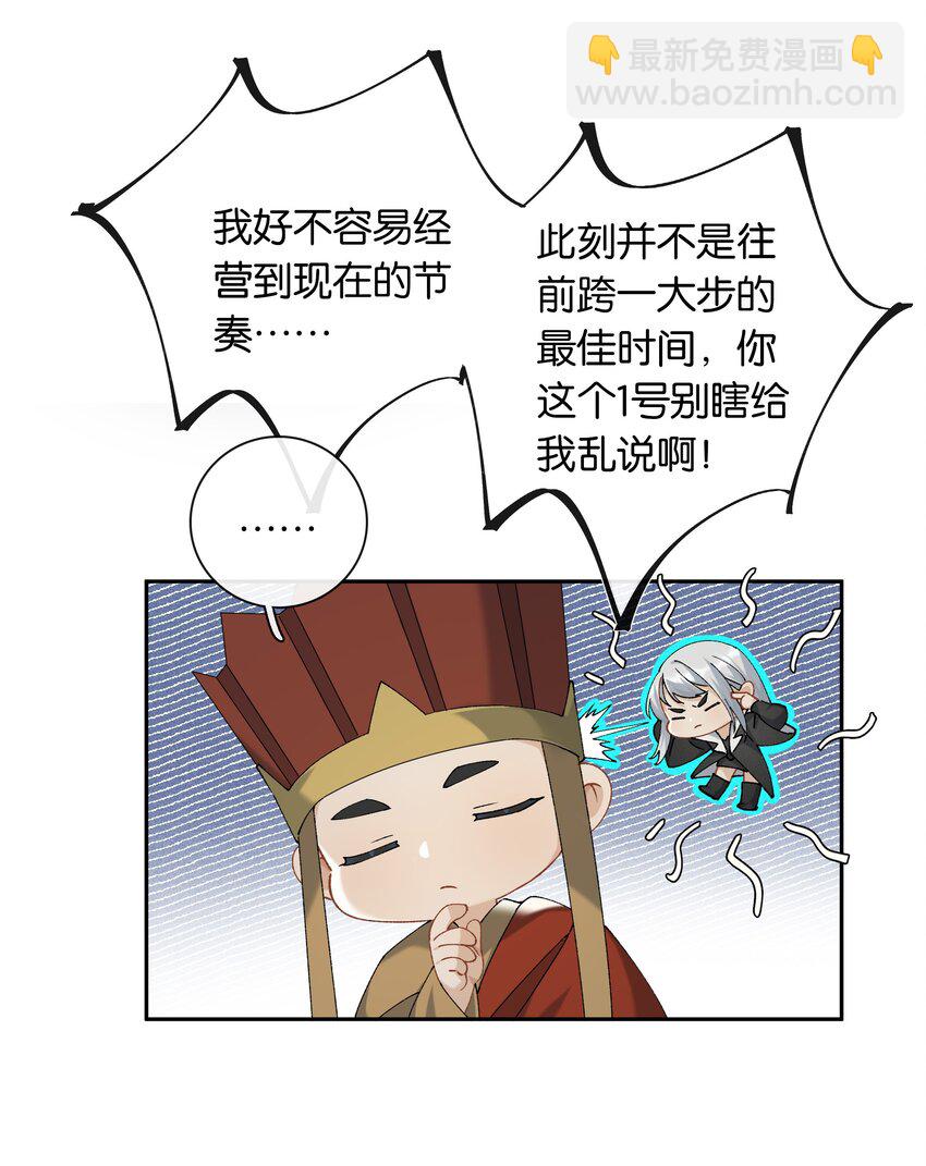 第052话 追逐很久的梦想-第58话