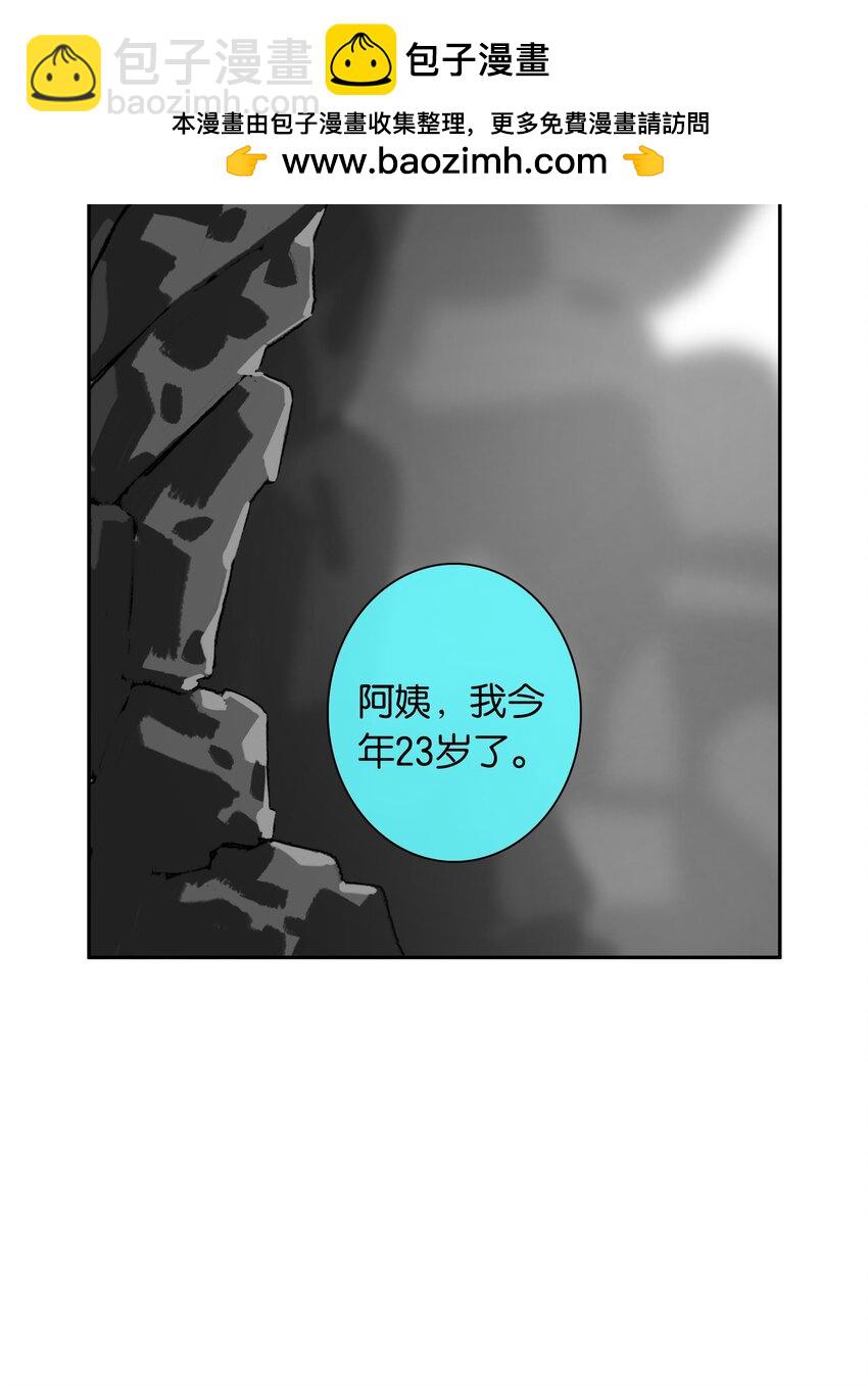 第052话 追逐很久的梦想-第58话