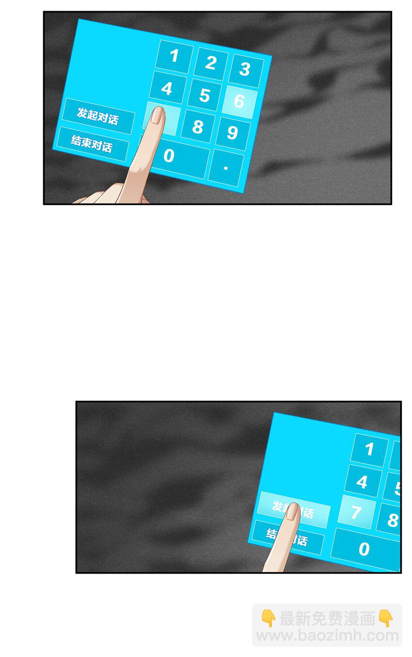 第052话 追逐很久的梦想-第58话