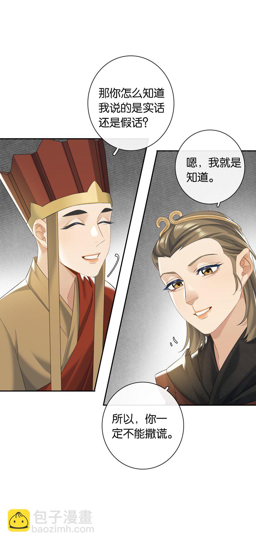 第052话 追逐很久的梦想-第58话