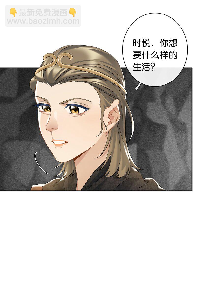 第052话 追逐很久的梦想-第58话