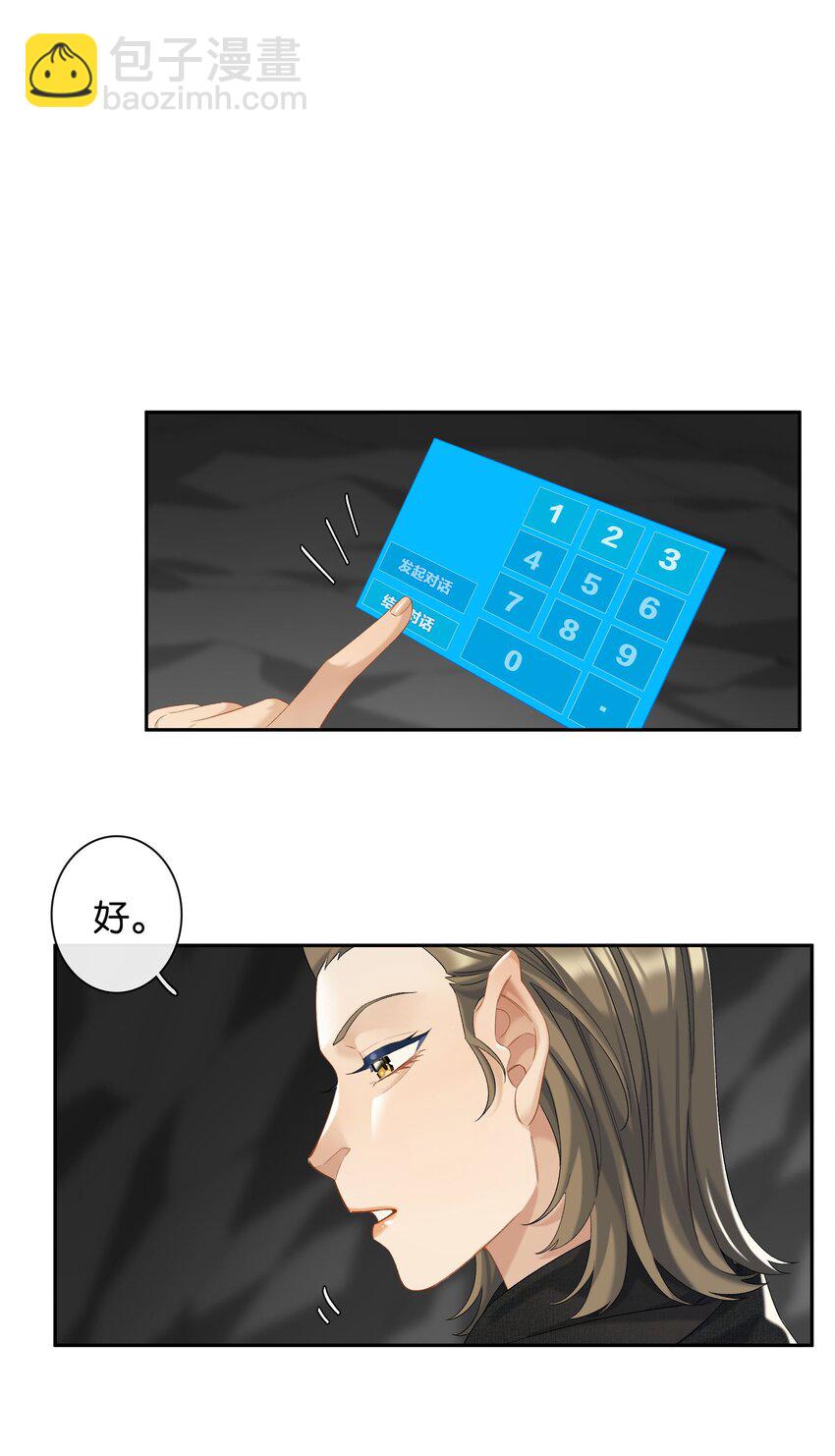 第052话 追逐很久的梦想-第58话