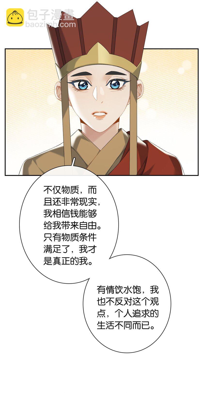 第052话 追逐很久的梦想-第58话