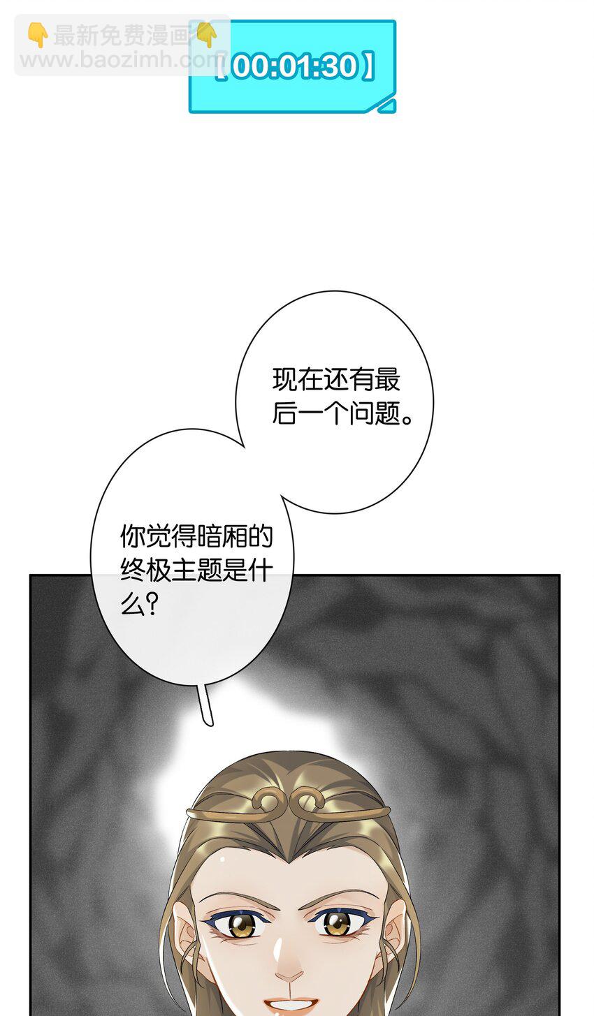 第052话 追逐很久的梦想-第58话