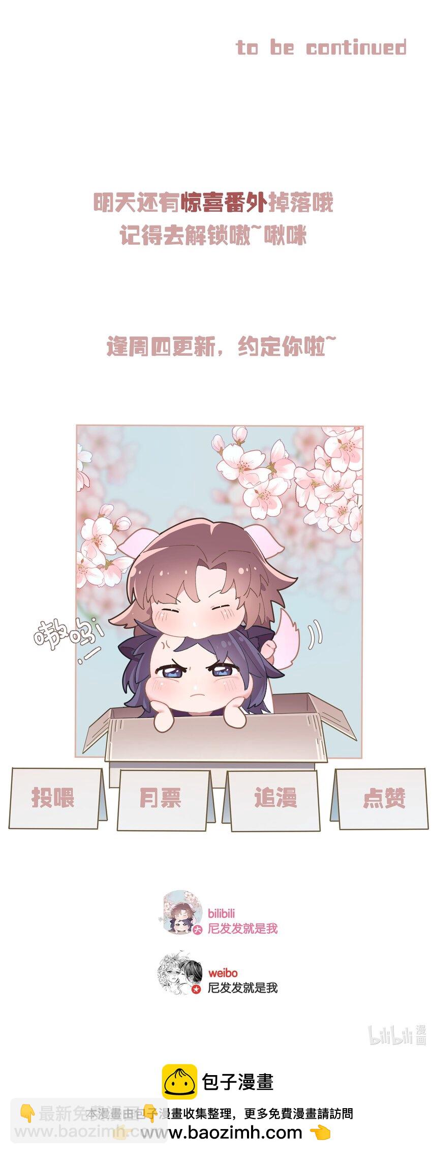 第052话 追逐很久的梦想-第58话