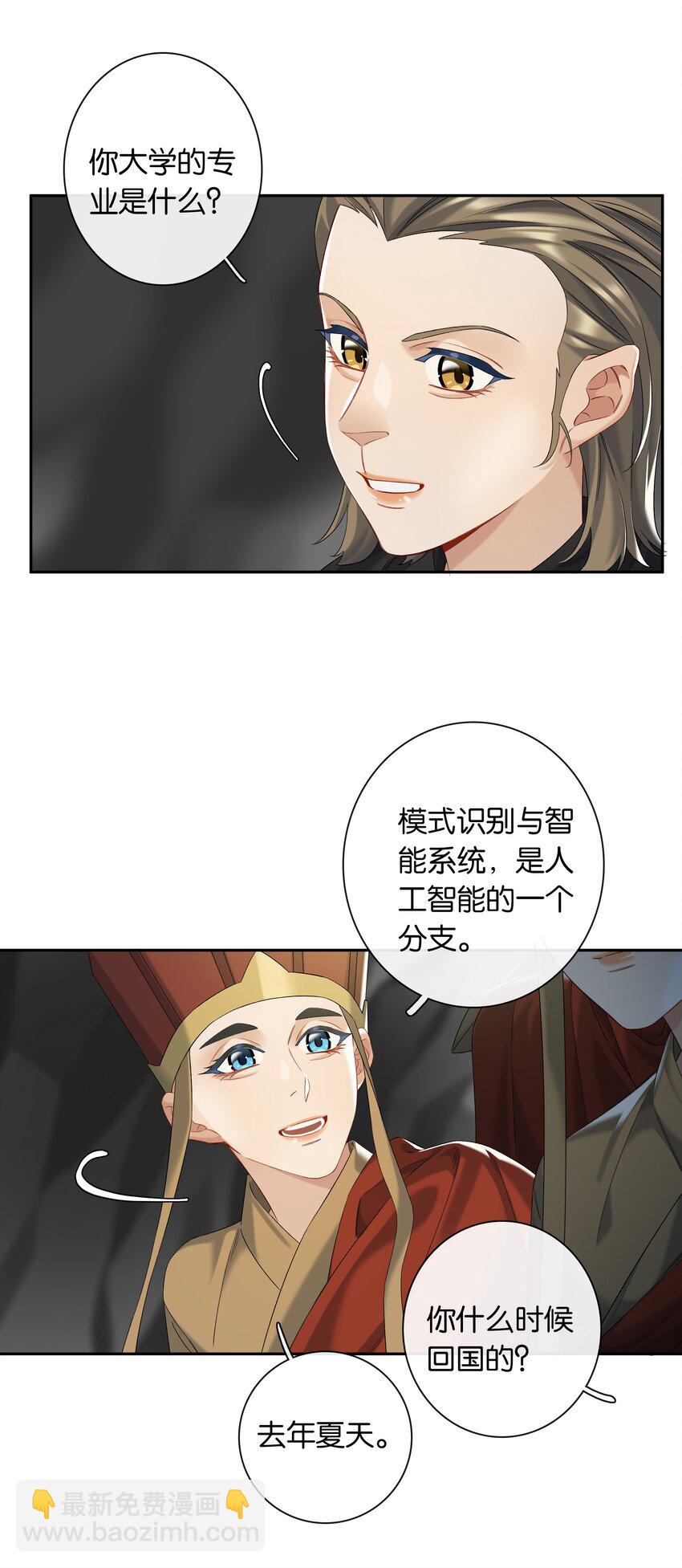 第052话 追逐很久的梦想-第58话