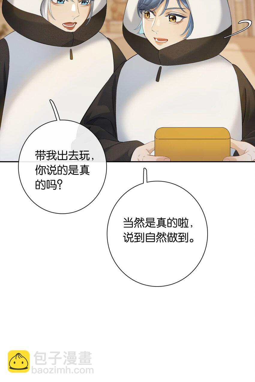 第054话 可能性-第60话