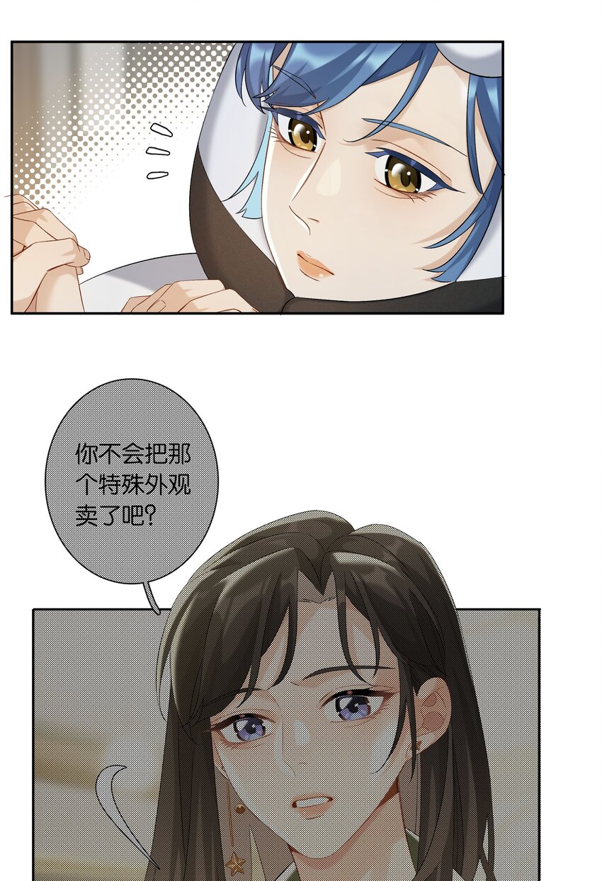 第054话 可能性-第60话