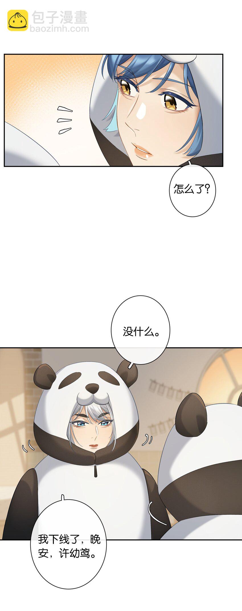 第054话 可能性-第60话