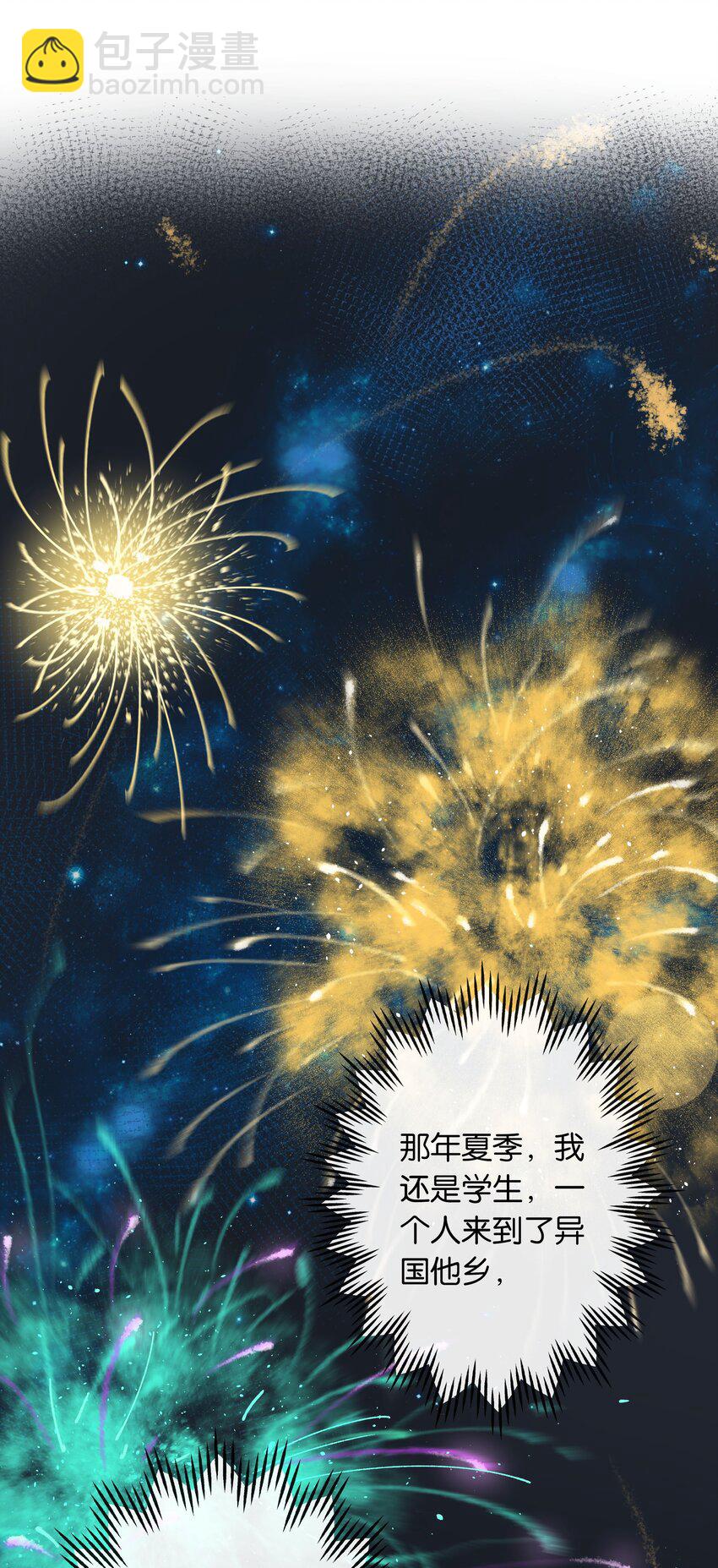 第054话 可能性-第60话