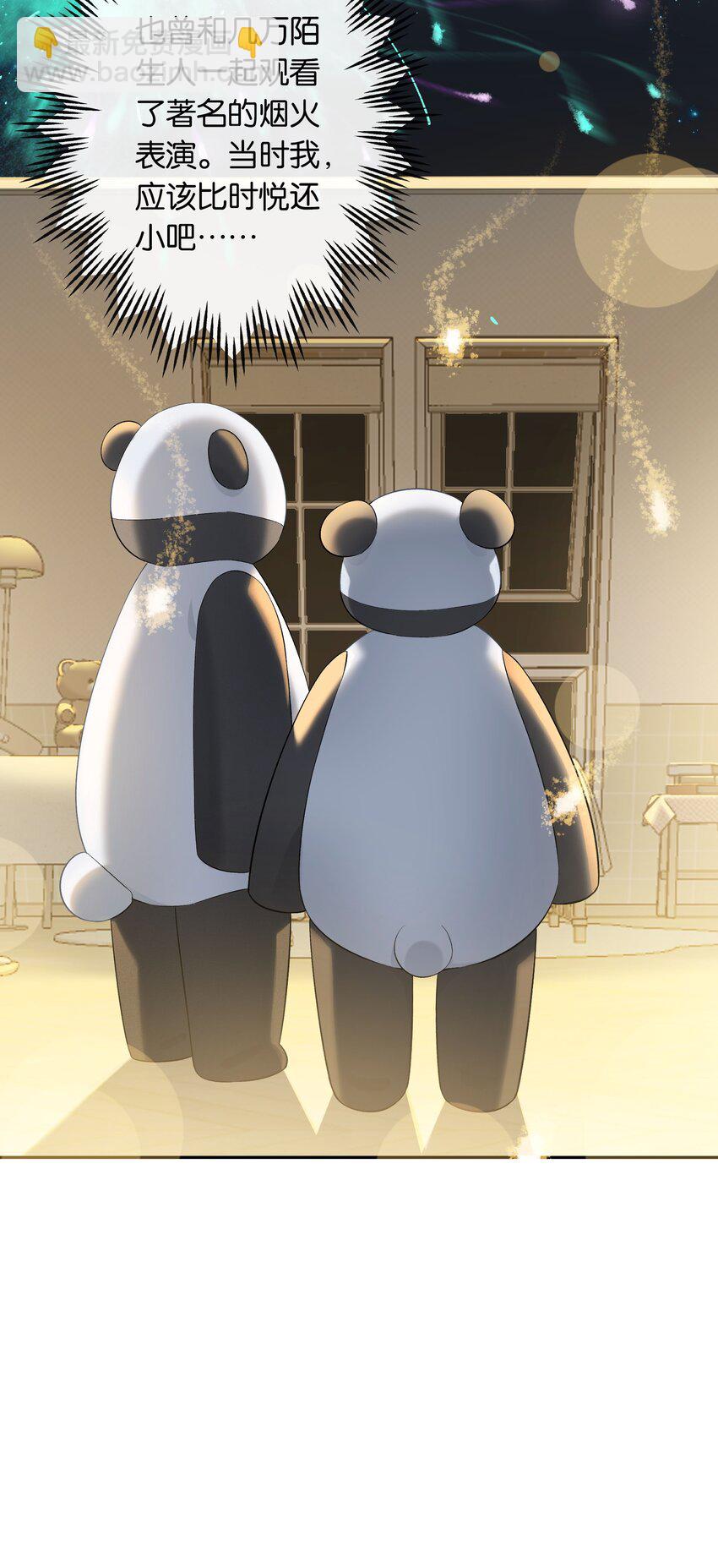 第054话 可能性-第60话