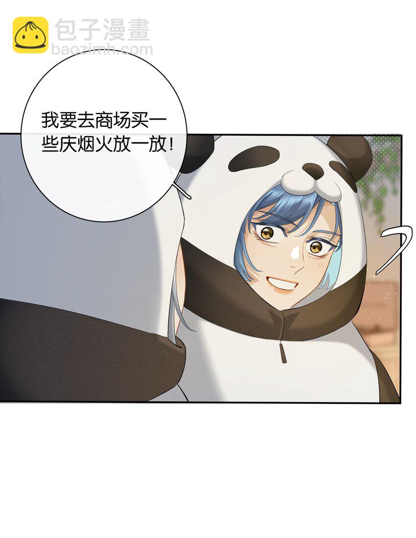 第054话 可能性-第60话