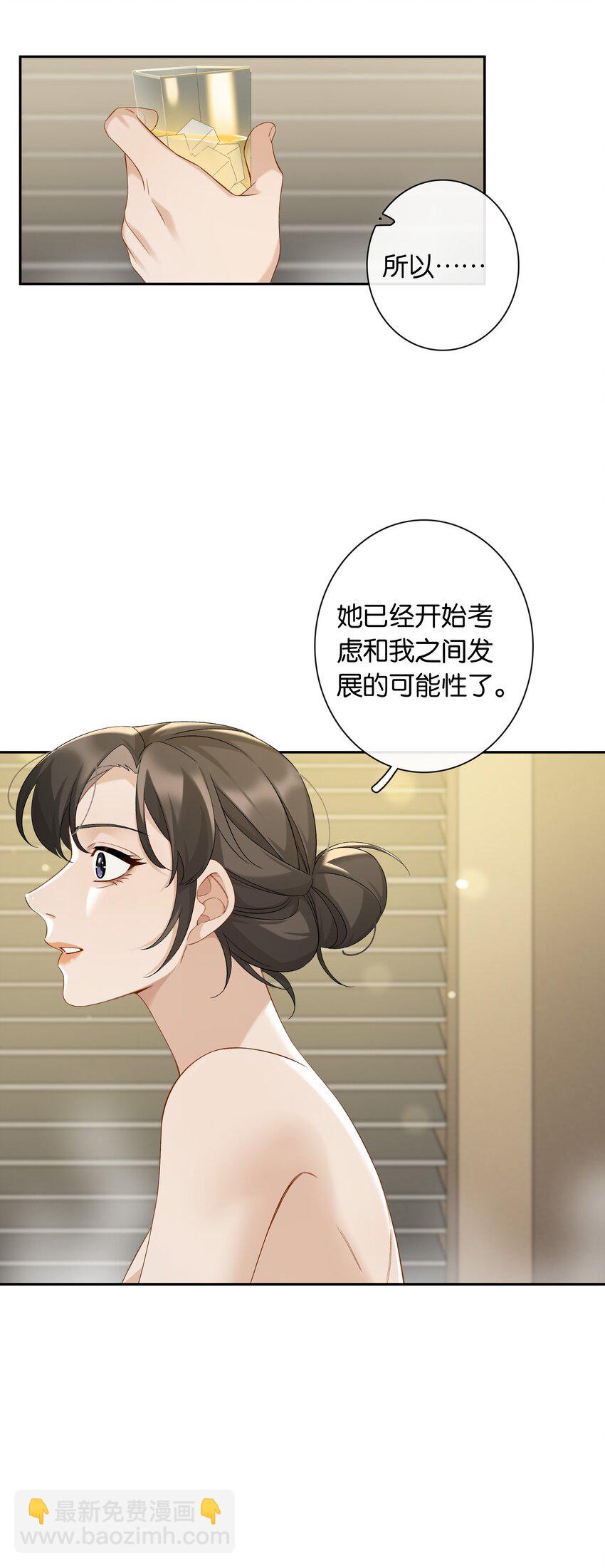 第054话 可能性-第60话