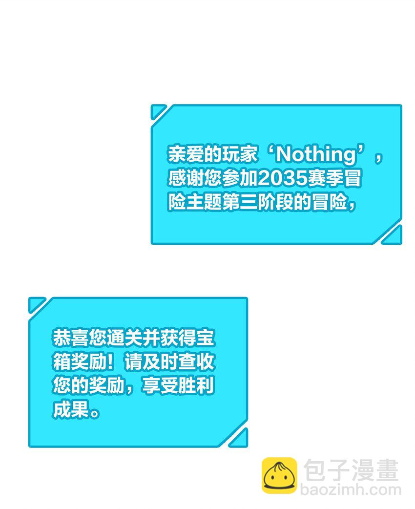 第054话 可能性-第60话