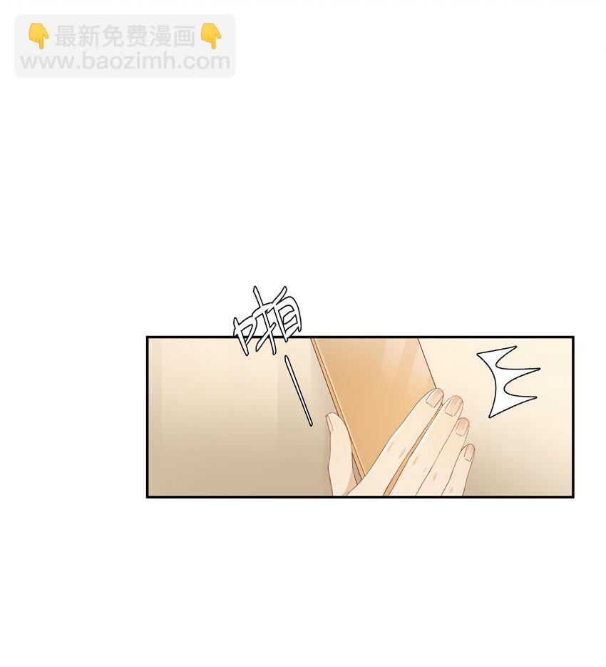 第056话 安全感-第62话