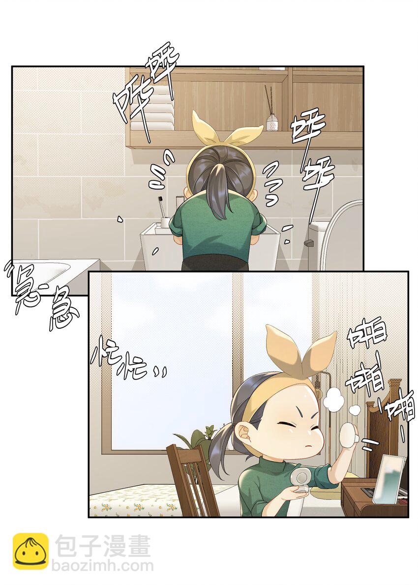 第056话 安全感-第62话