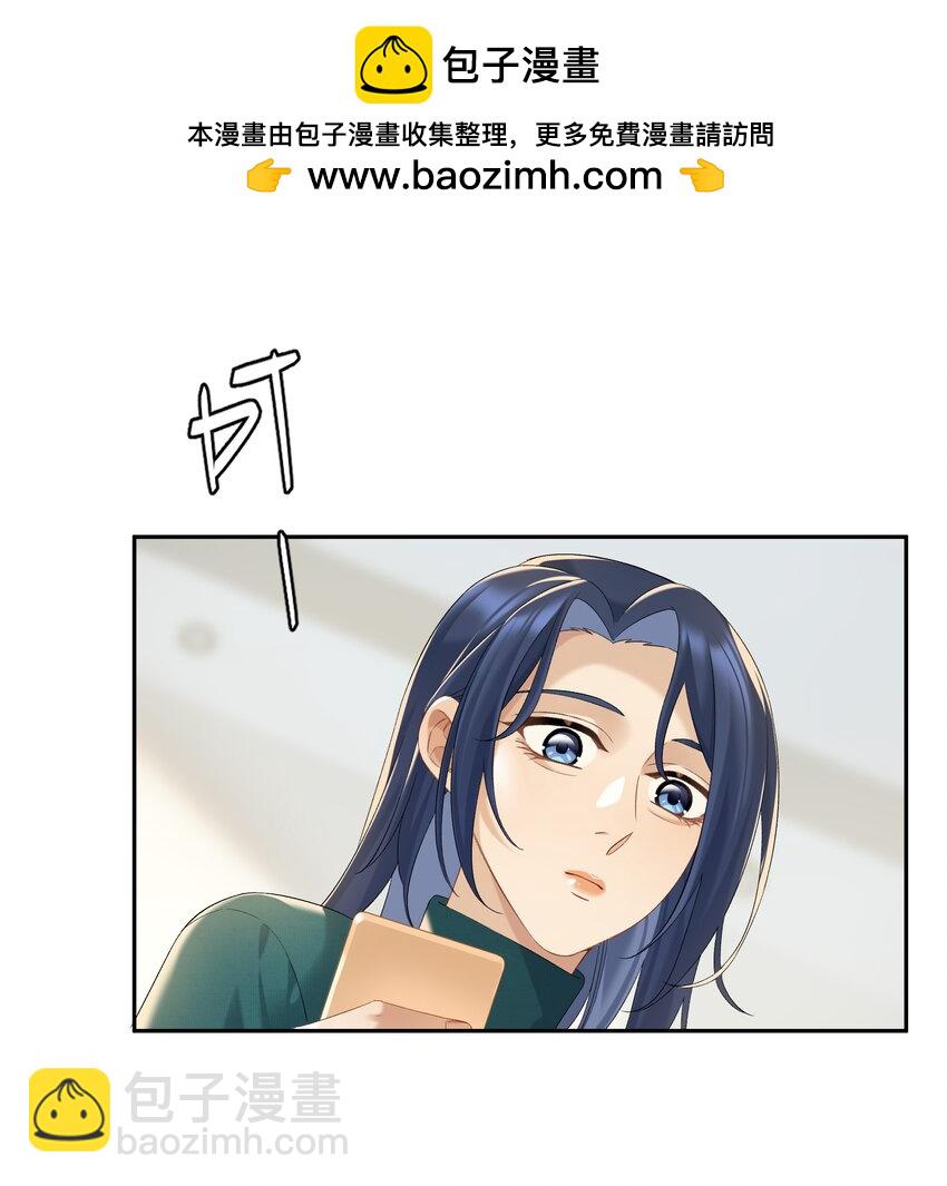 第056话 安全感-第62话