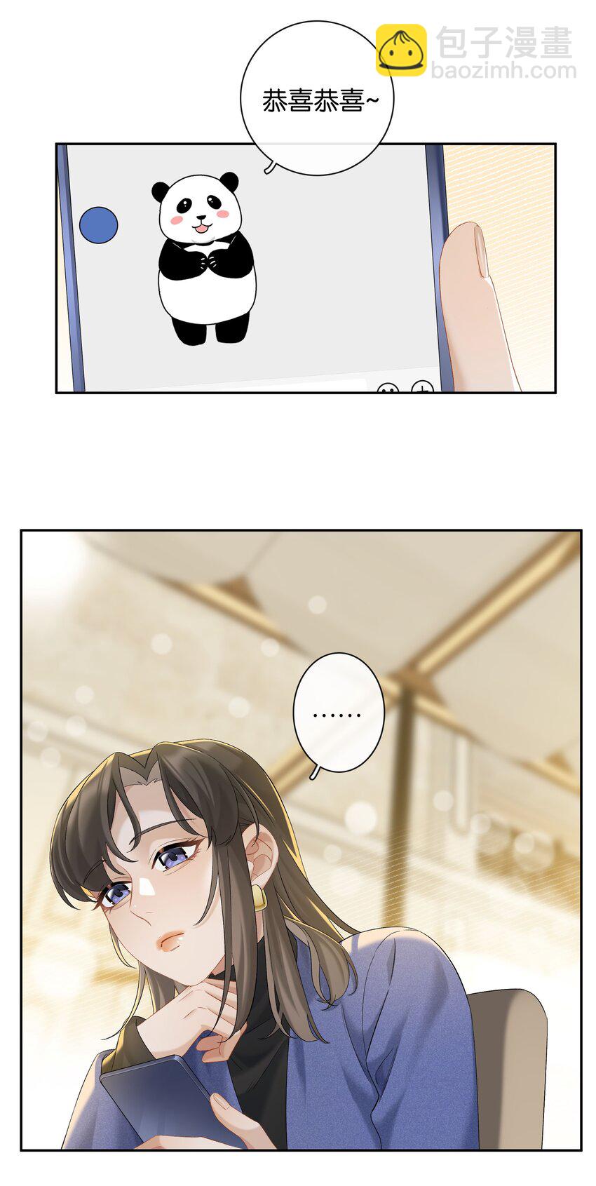 第056话 安全感-第62话