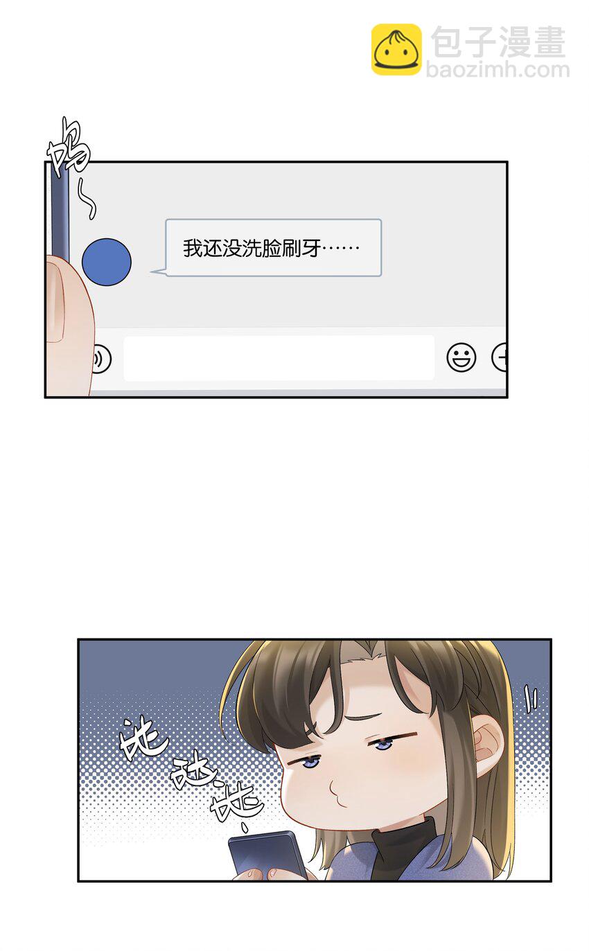 第056话 安全感-第62话