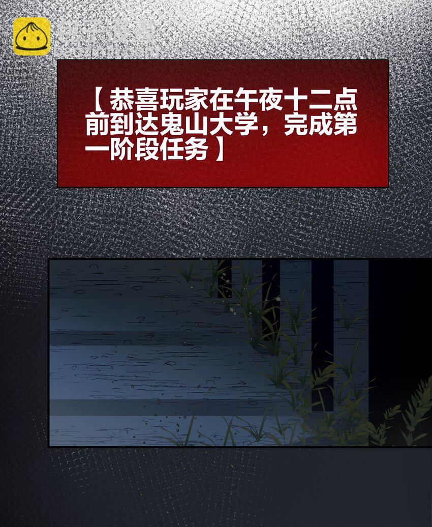 第058话 彩英-第64话