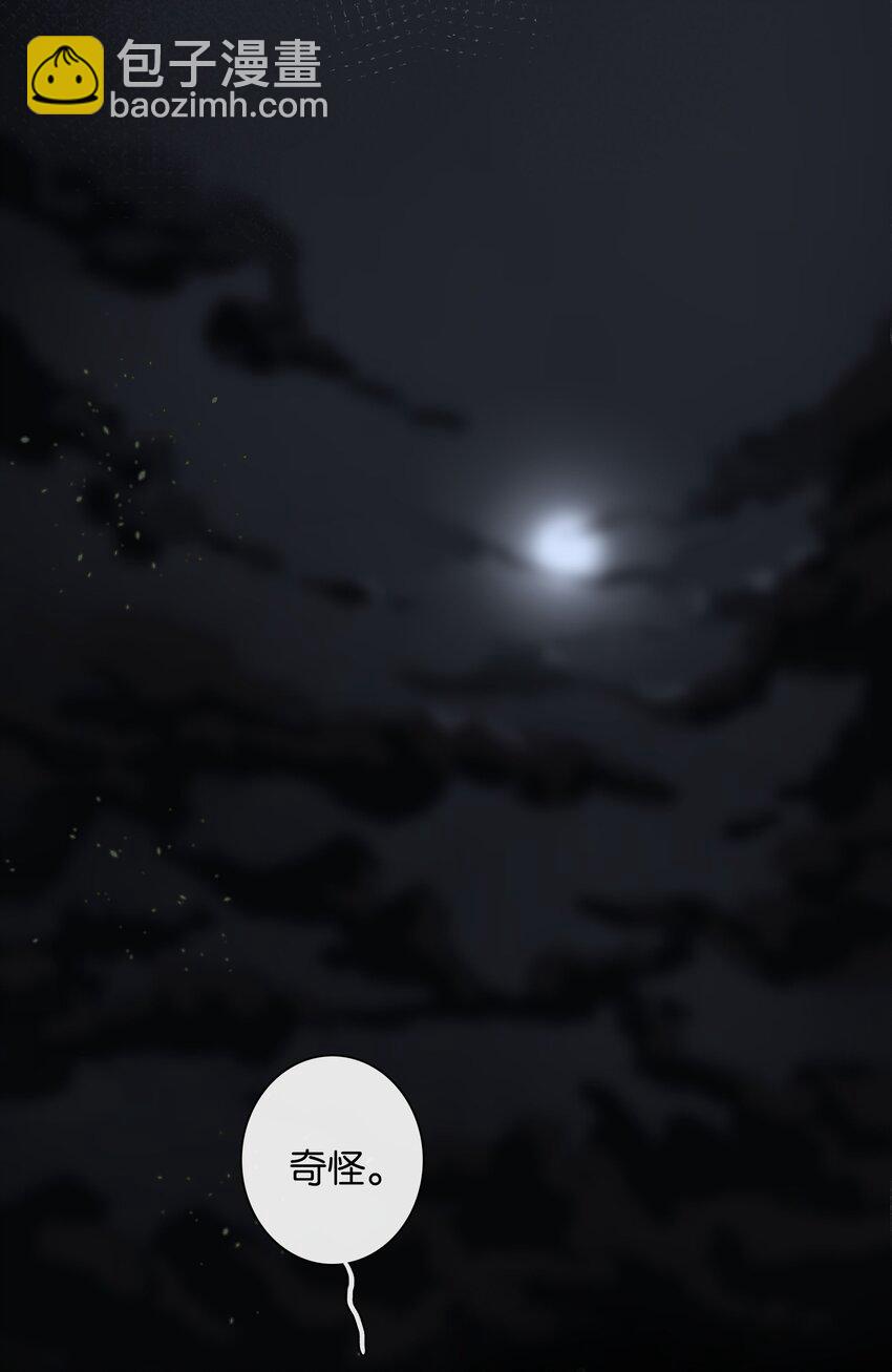 第058话 彩英-第64话