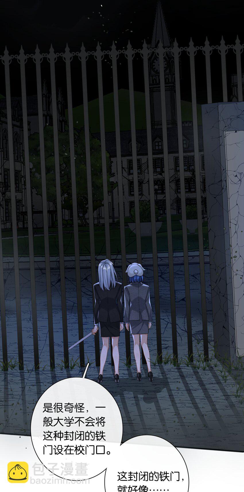 第058话 彩英-第64话