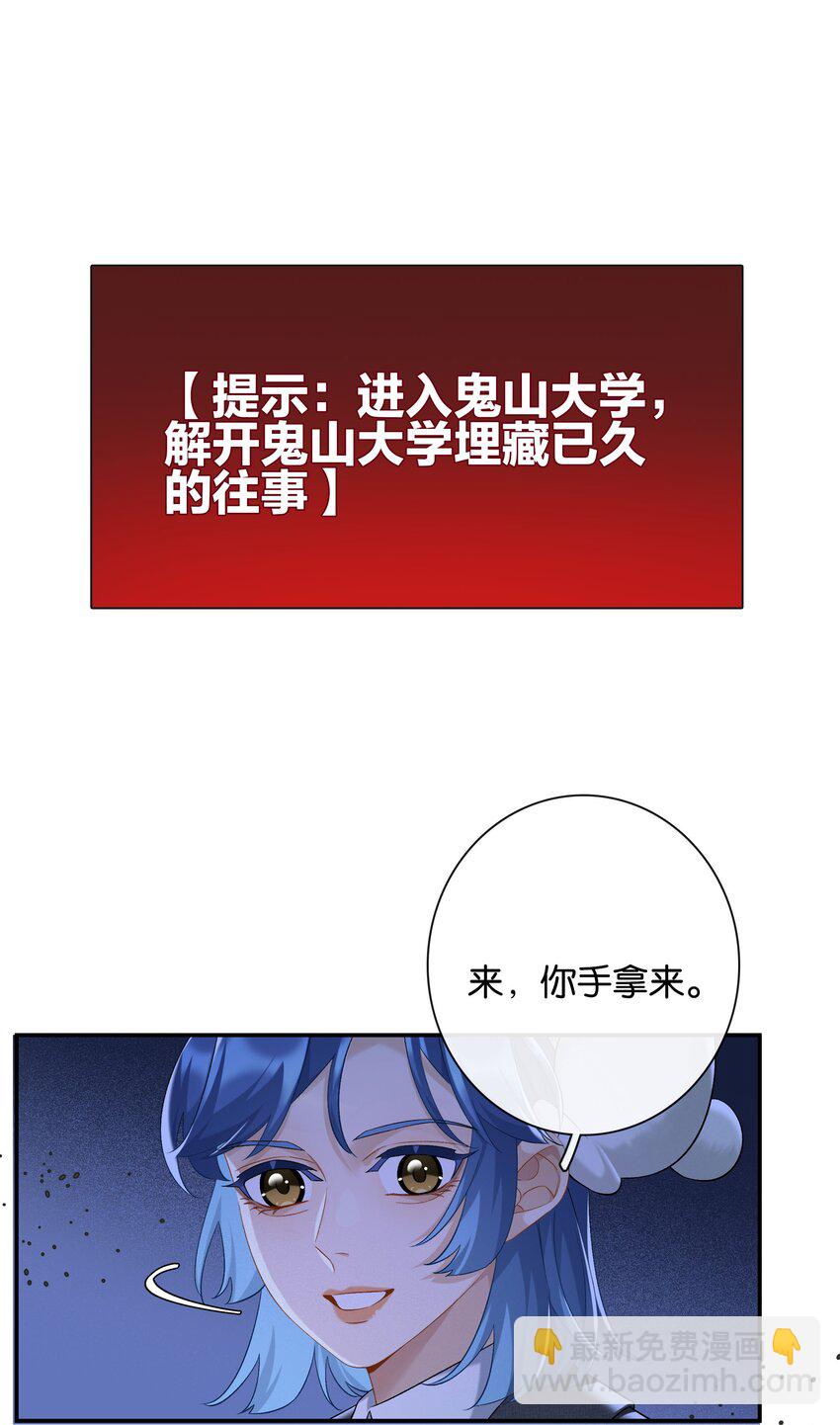 第058话 彩英-第64话