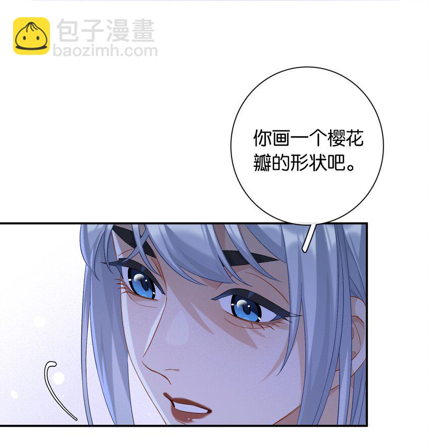 第058话 彩英-第64话