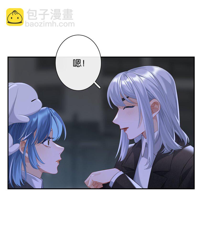 第058话 彩英-第64话