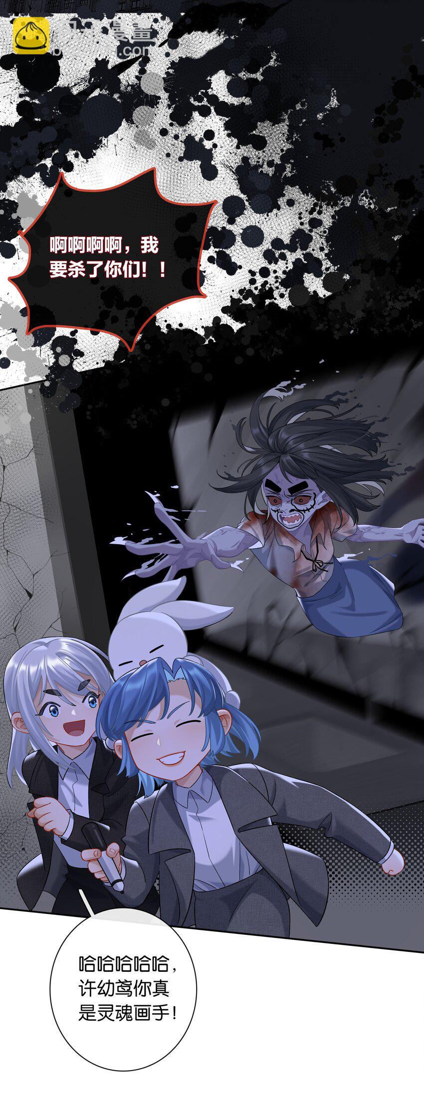 第058话 彩英-第64话