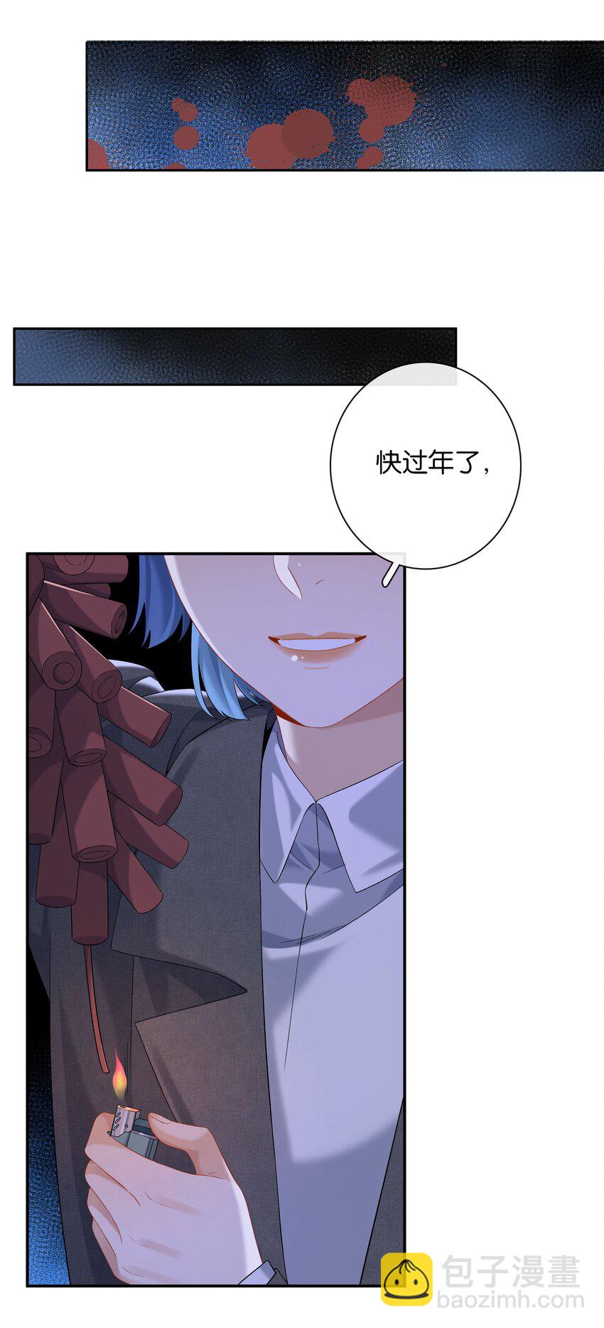 第058话 彩英-第64话