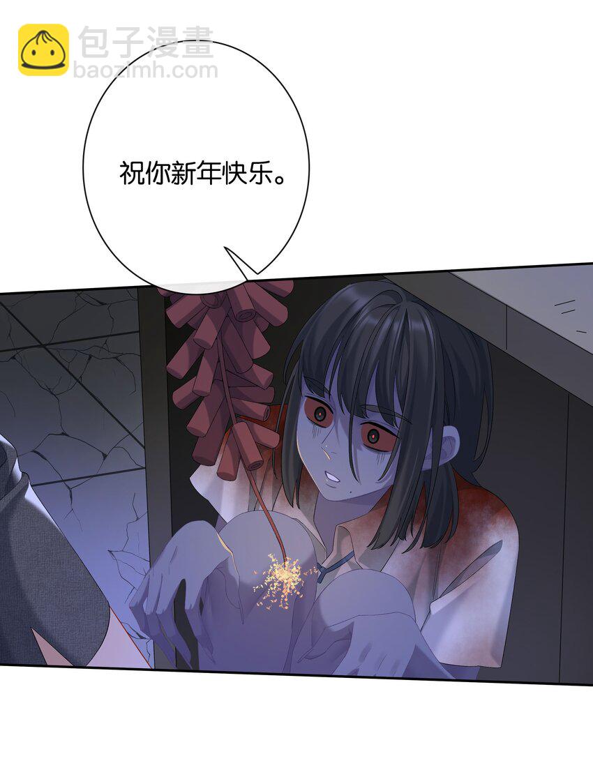 第058话 彩英-第64话