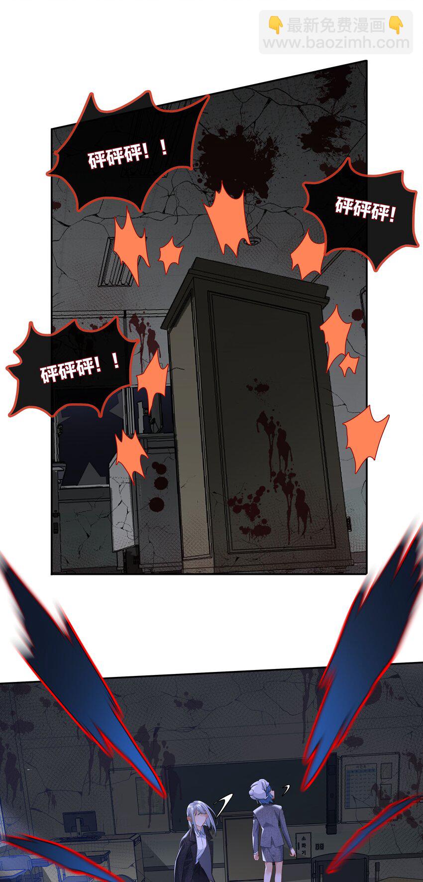 第058话 彩英-第64话