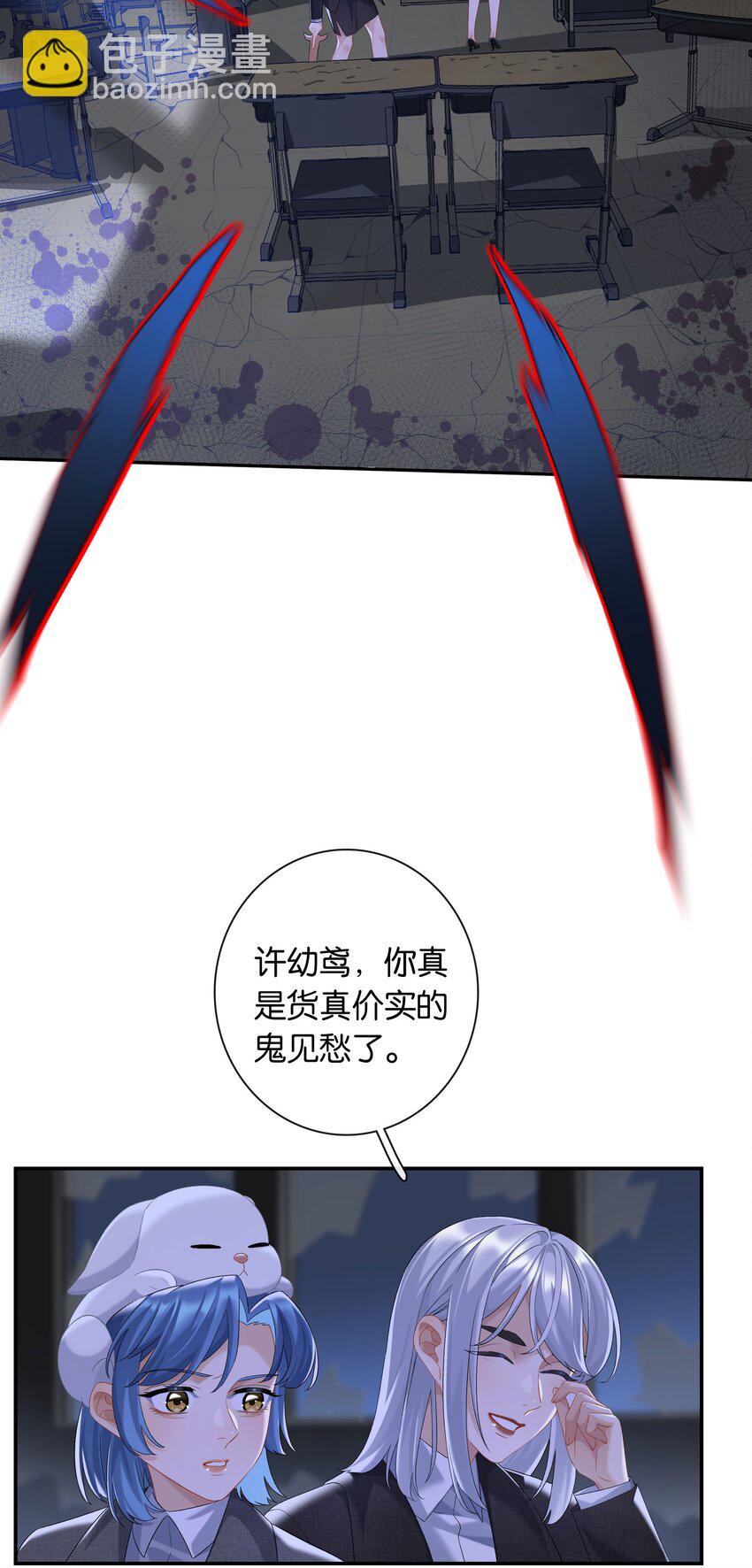 第058话 彩英-第64话