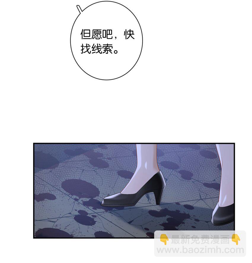 第058话 彩英-第64话