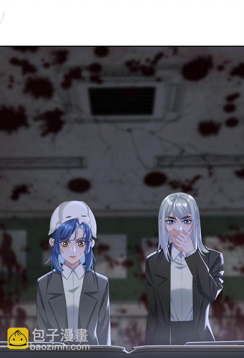 第058话 彩英-第64话