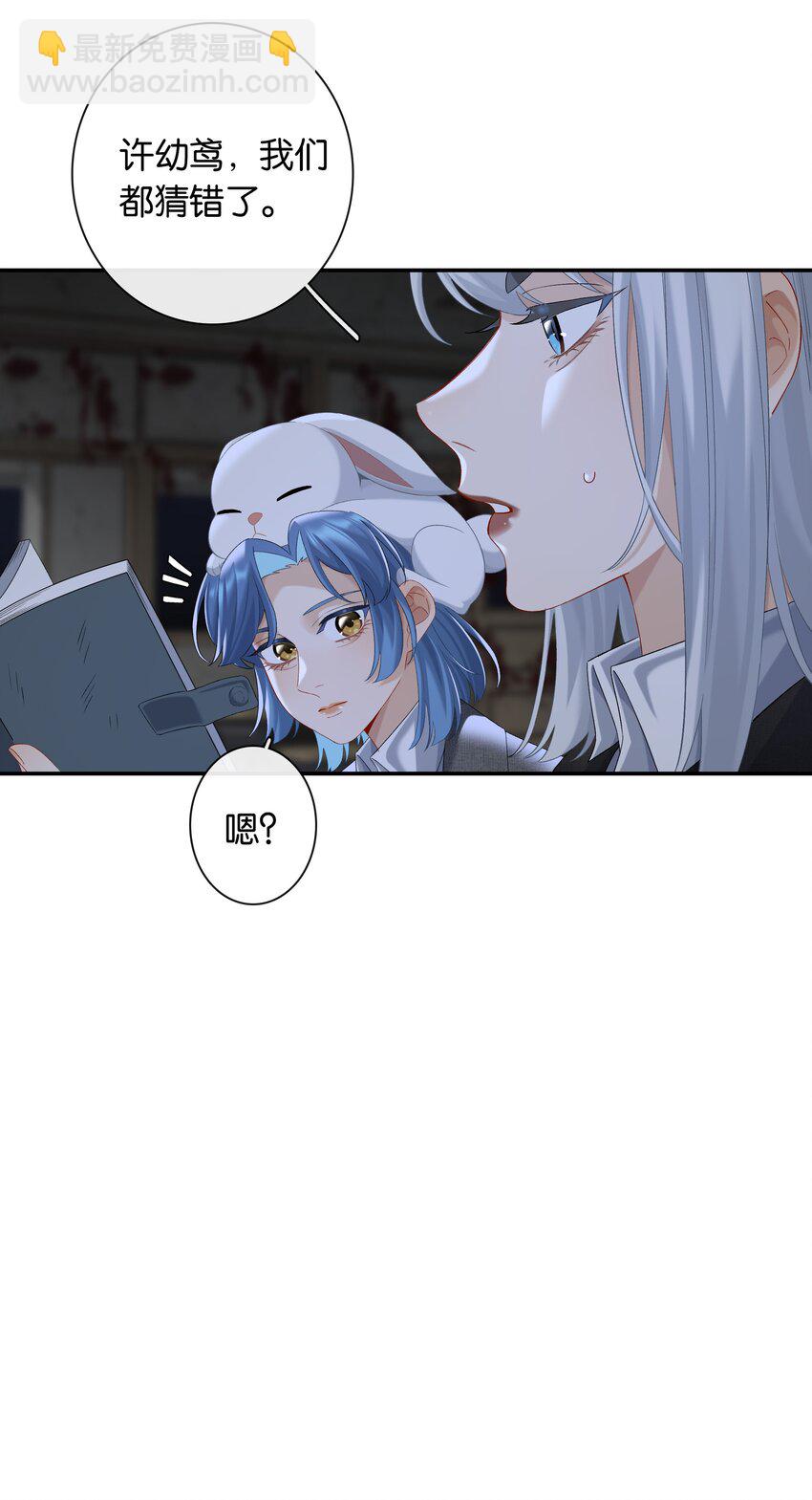 第058话 彩英-第64话