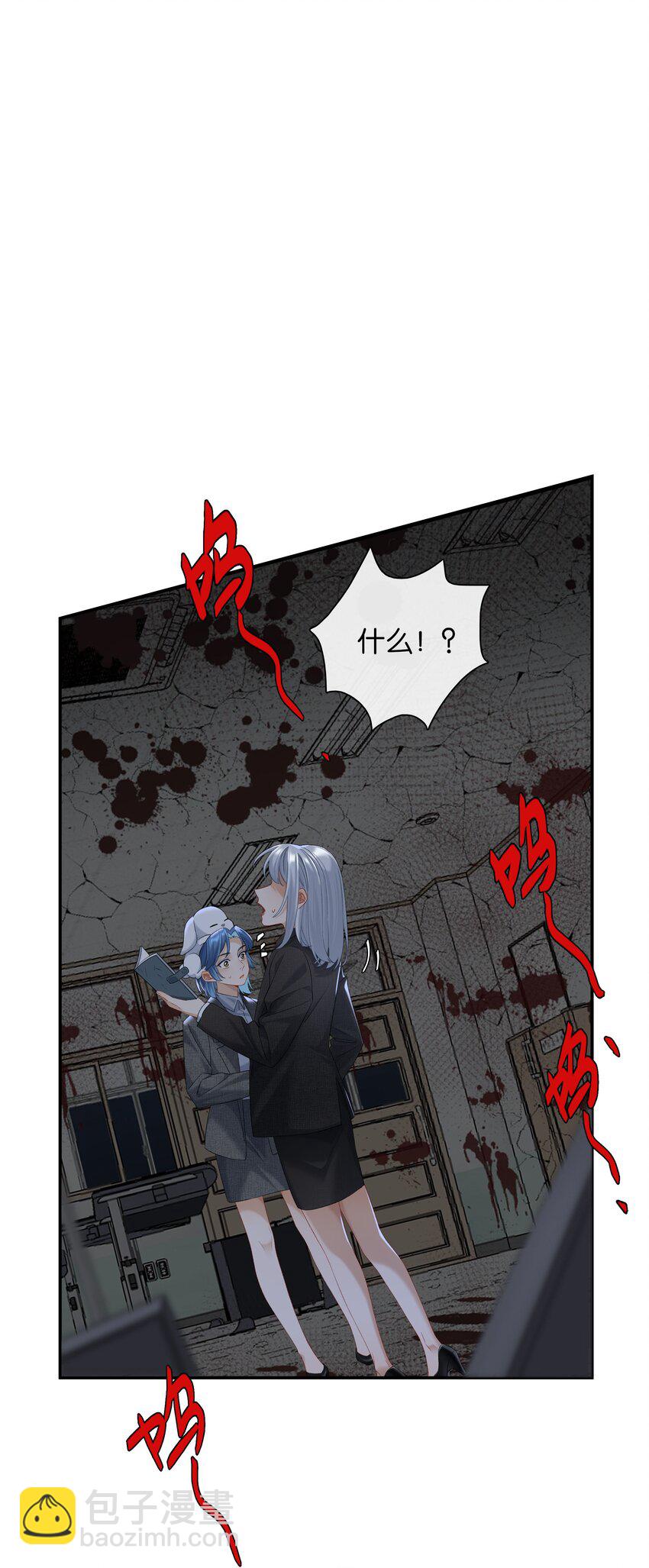 第058话 彩英-第64话