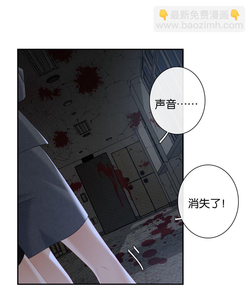 第058话 彩英-第64话