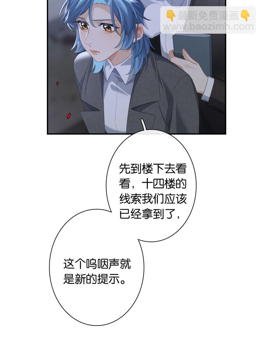 第058话 彩英-第64话